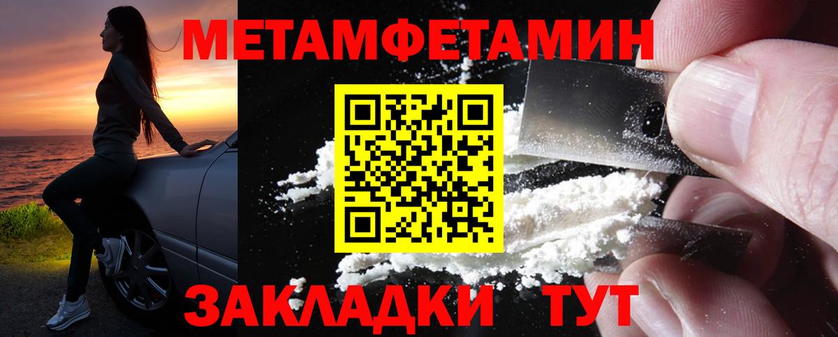 Amphetamine Розовый Сыктывкар