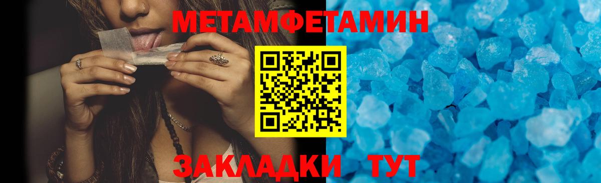 Amphetamine  Amphetamine  Сыктывкар  Amphetamine Розовый  Вход с VPN 