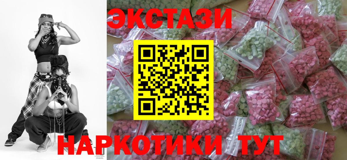 Сыктывкар  blacksprut ссылка  Экстази  Ecstasy диски  Вход с VPN  Ecstasy 280 MDMA 