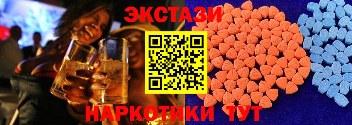ЭКСТАЗИ Punisher Сыктывкар