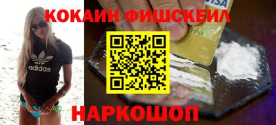 гашик Обнинск