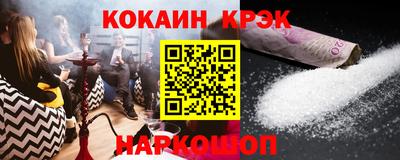 скорость Обь