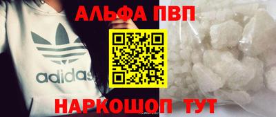 гашик Обнинск