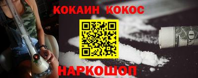 гашик Обнинск