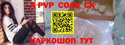 гашик Обнинск