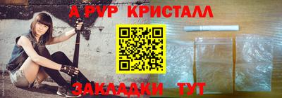 первитин Нягань