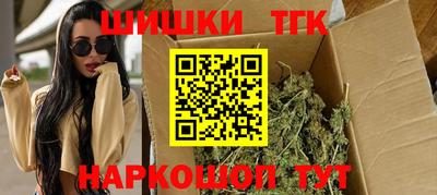 гашик Обнинск