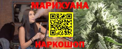 гашик Обнинск