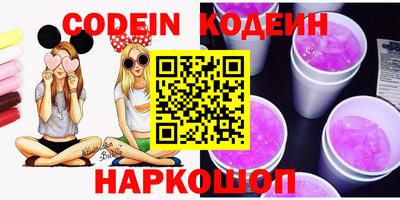 гашик Обнинск
