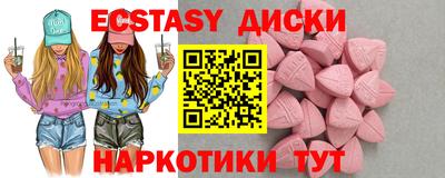 скорость Обь