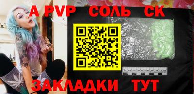 скорость Обь