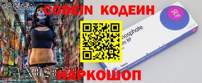 гашик Обнинск