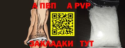 гашик Обнинск
