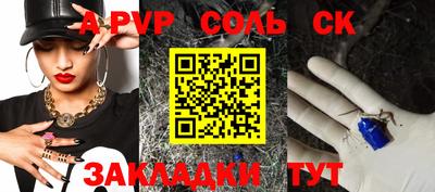 гашик Обнинск