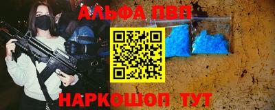 гашик Обнинск