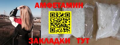 первитин Нягань