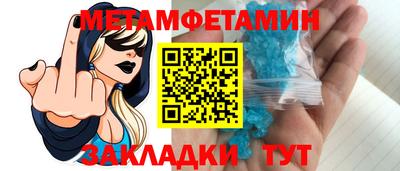скорость Обь