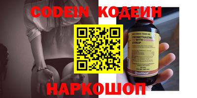 скорость Обь