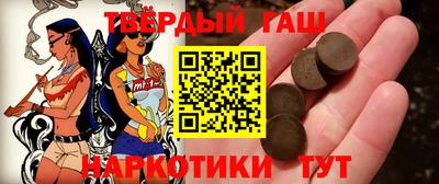 гашик Обнинск
