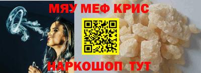 гашик Обнинск