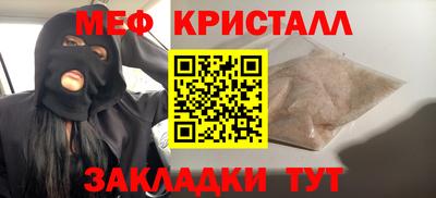 гашик Обнинск