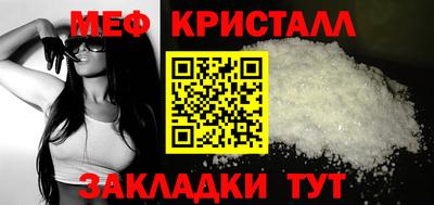гашик Обнинск