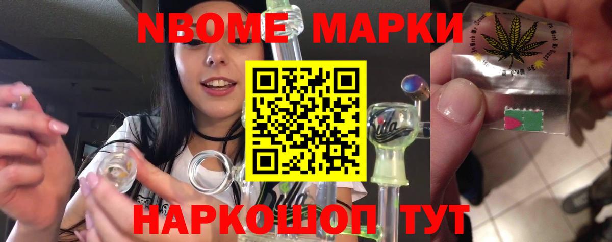 Сыктывкар  Вход с VPN  Бошки Шишки  ГАШИШ  NBOMe  Меф   COCAIN  Экстази  ГАШ 