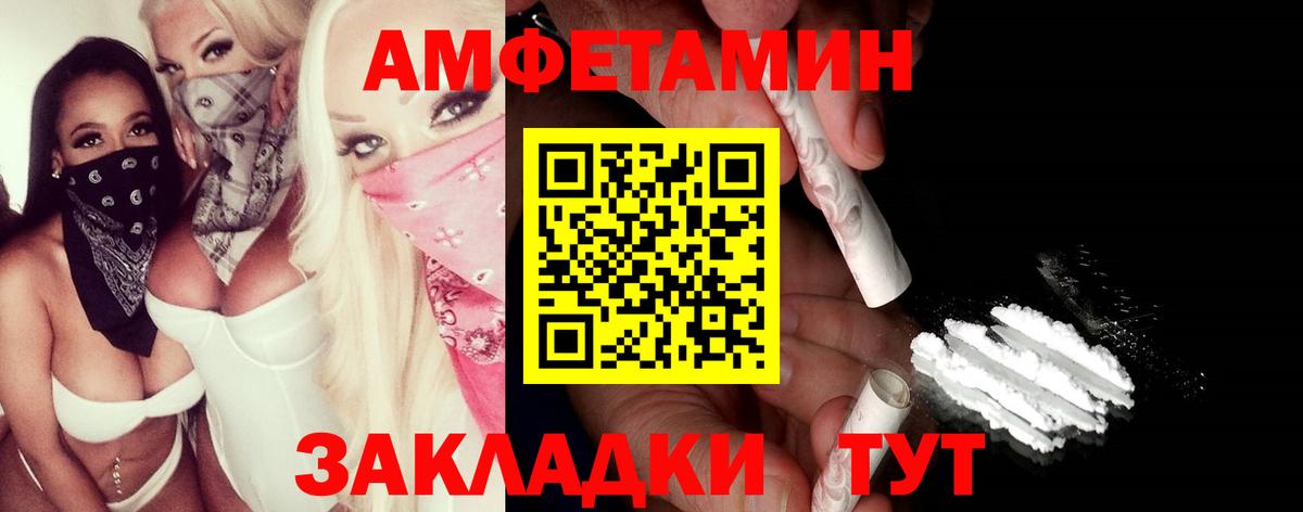 Сыктывкар  МЕТАМФЕТАМИН мет  Вход с VPN  МЕТАМФЕТАМИН мет 