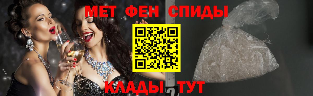 Метамфетамин мет Сыктывкар