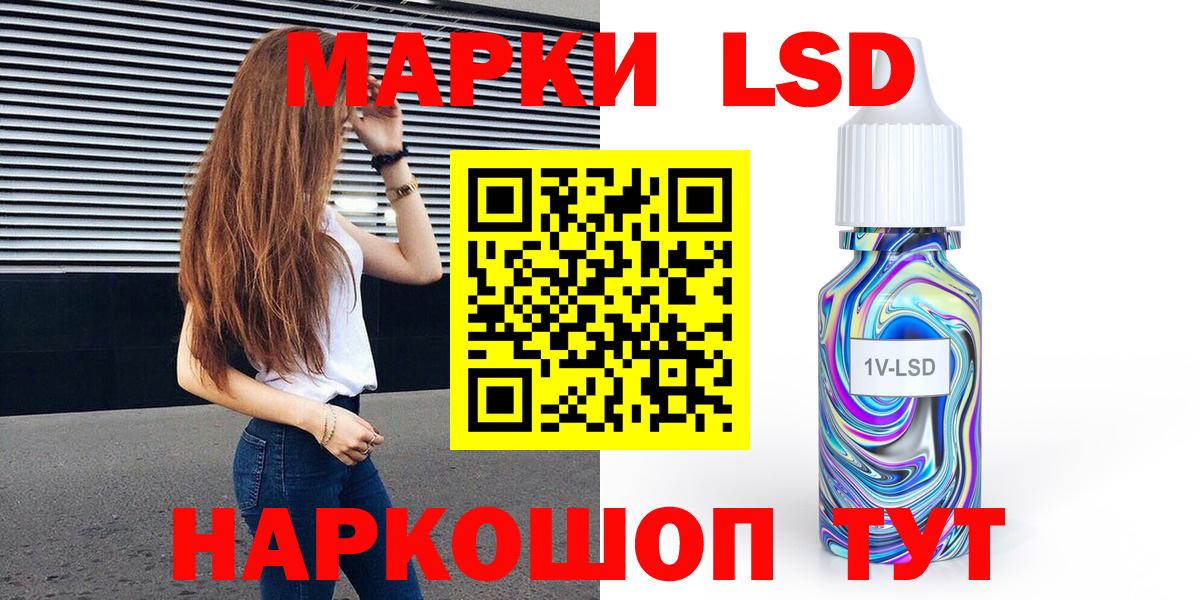 Сыктывкар  Марки N-bome 1500мкг  Марки NBOMe  Вход с VPN  Марки N-bome 1500мкг 