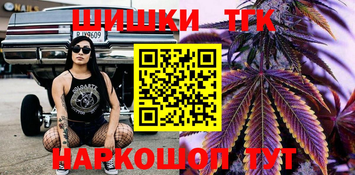 Сыктывкар  Каннабис планчик  Марихуана LSD WEED  Бошки марихуана ГИДРОПОН  Вход с VPN 